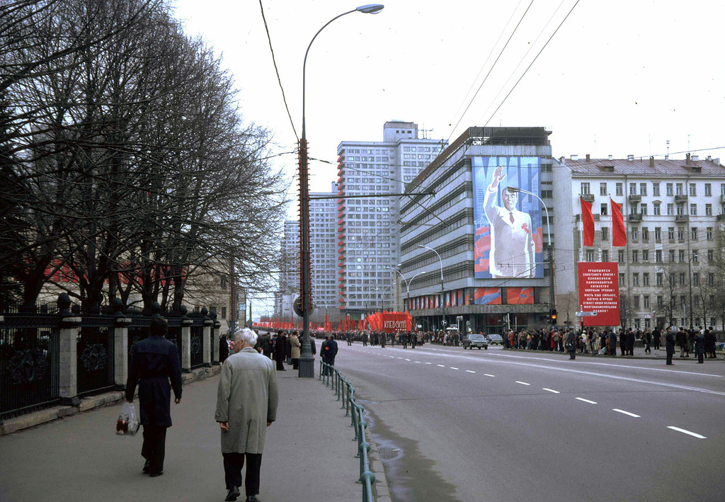 Москва в 1982 году фото